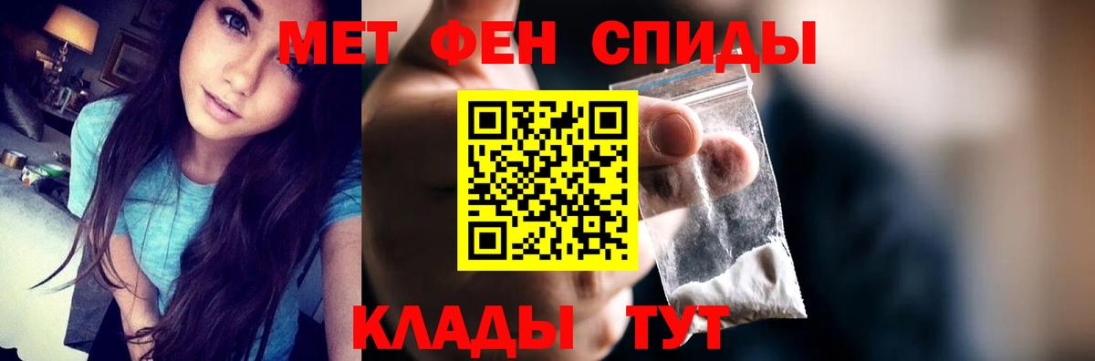 Амфетамин 98%  АМФ  Amphetamine  Вход с VPN  Томск 