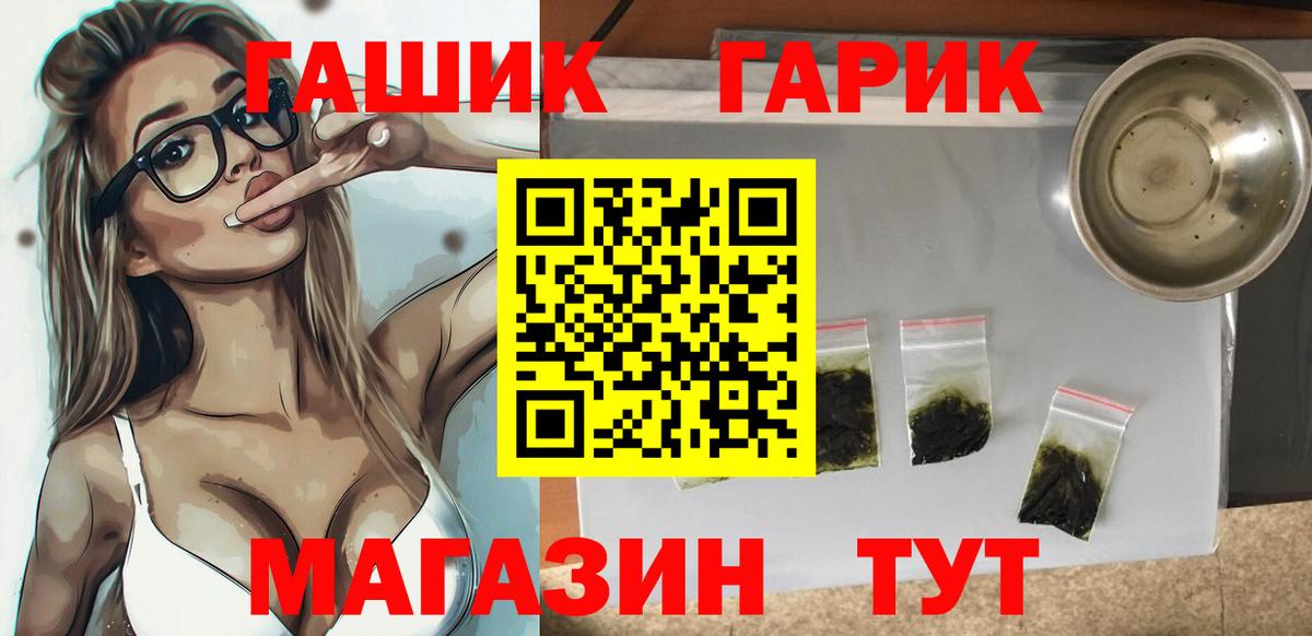 Томск  где купить наркоту  Вход с VPN  ГАШ убойный  ГАШ убойный 
