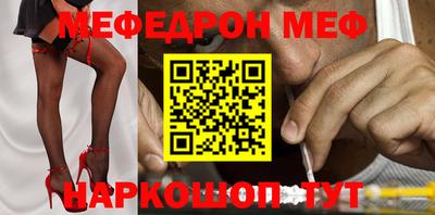 MDMA Будённовск