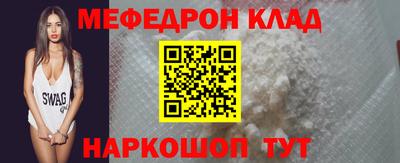 прущие грибы Бузулук