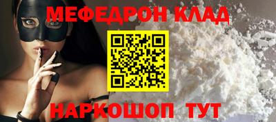 молекула духа Бугуруслан