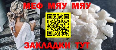 молекула духа Бугуруслан