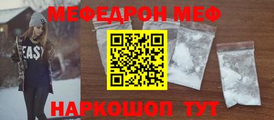 молекула духа Бугуруслан
