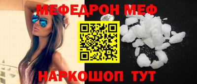 молекула духа Бугуруслан