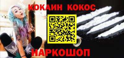 молекула духа Бугуруслан