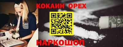 молекула духа Бугуруслан