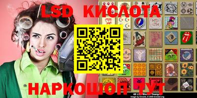 молекула духа Бугуруслан