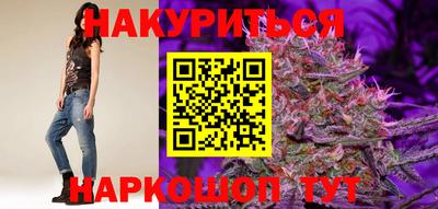 прущие грибы Бузулук