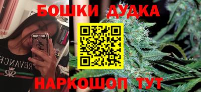 молекула духа Бугуруслан