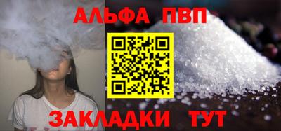 молекула духа Бугуруслан
