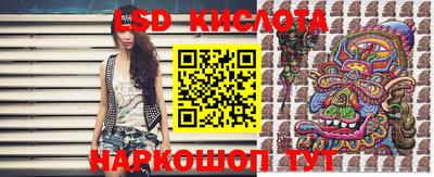 молекула духа Бугуруслан
