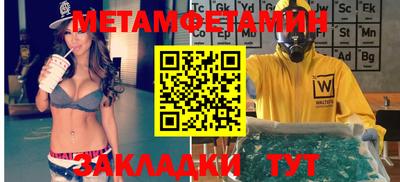MDMA Будённовск