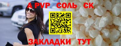 молекула духа Бугуруслан