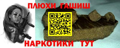 прущие грибы Бузулук