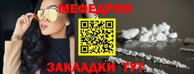 молекула духа Бугуруслан