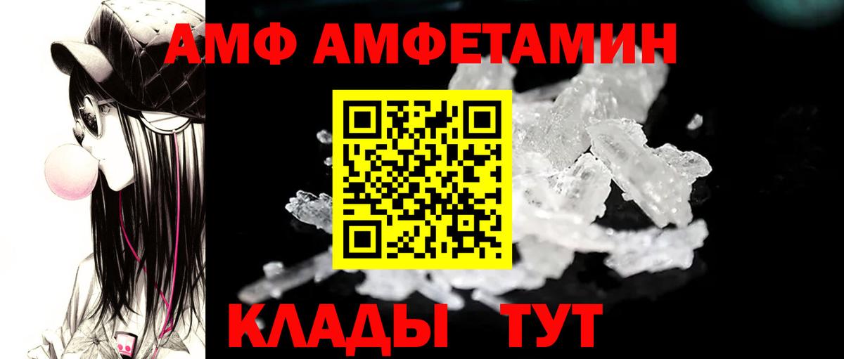 МЕТАМФЕТАМИН Methamphetamine  Вход с VPN  МЕТАМФЕТАМИН Methamphetamine  Томск 