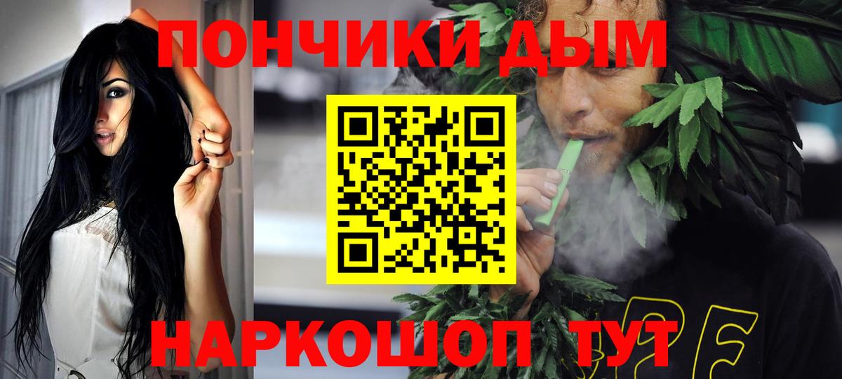 Каннабис SATIVA & INDICA  Вход с VPN  Томск  Каннабис индика  Каннабис Amnesia  Каннабис индика 